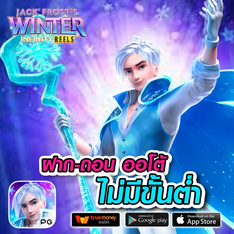 flix888 ทางเข้า